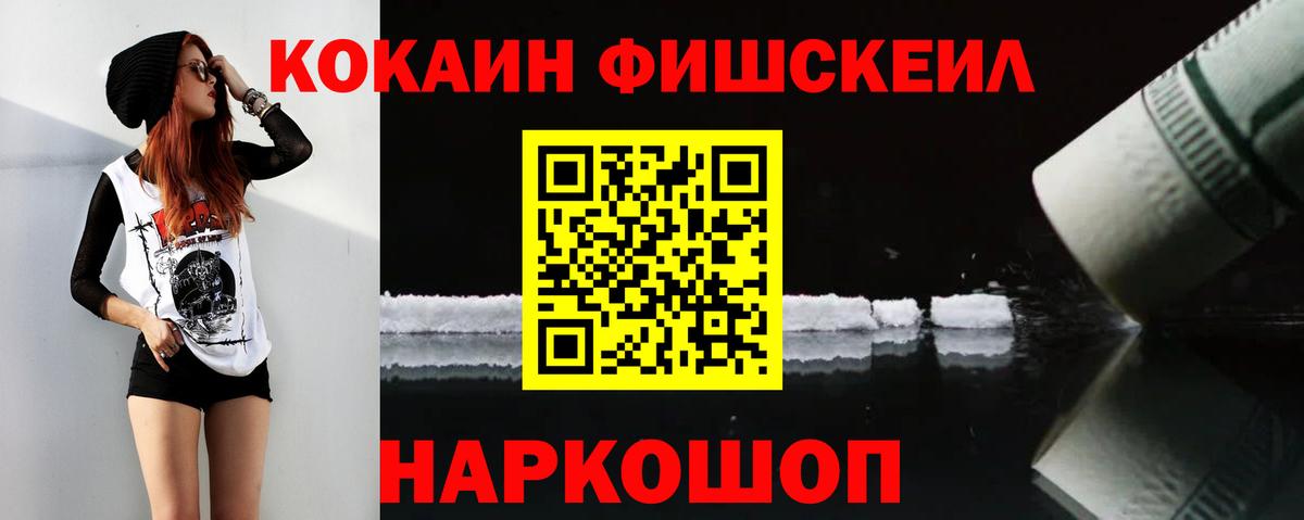 COCAIN Columbia  КОКАИН  Ангарск  КОКАИН 99%  Вход с VPN 