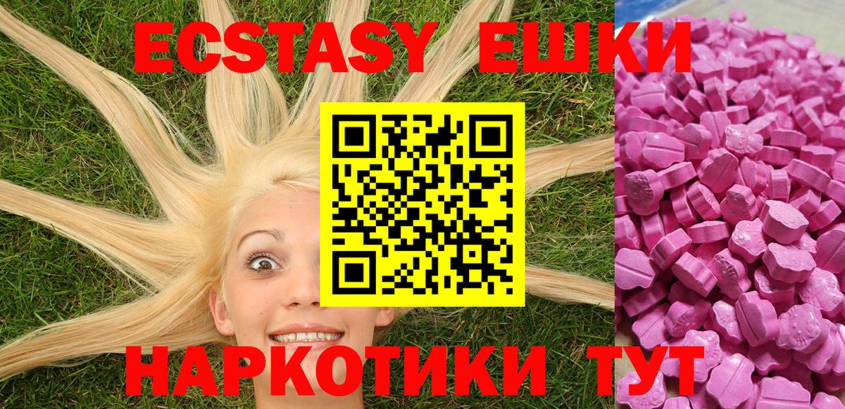 ЭКСТАЗИ Philipp Plein Ангарск
