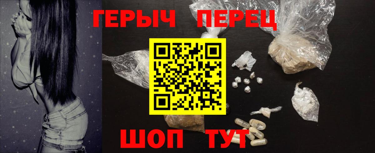 ГЕРОИН Афган  Вход с VPN  Ангарск 