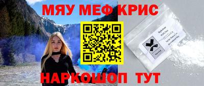 мефедрон VHQ Азнакаево