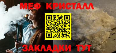 круглые Абакан