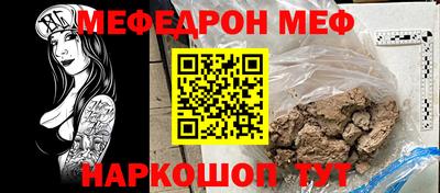 круглые Абакан