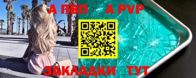 мефедрон VHQ Абинск