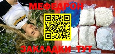 мефедрон VHQ Азнакаево