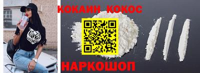 мефедрон VHQ Азнакаево
