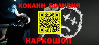 круглые Абакан