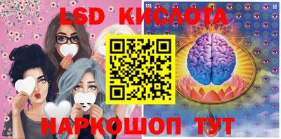 круглые Абакан