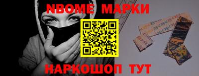 мефедрон VHQ Азнакаево
