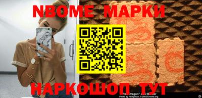 круглые Абакан