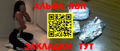 круглые Абакан
