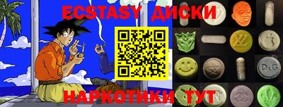круглые Абакан