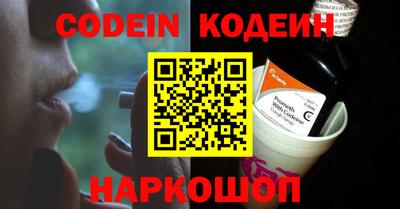 мефедрон VHQ Азнакаево