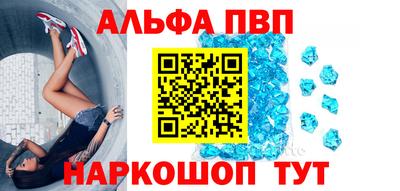 круглые Абакан