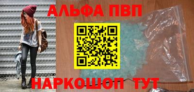 мефедрон VHQ Азнакаево