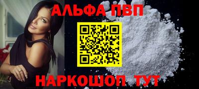 круглые Абакан