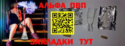 мефедрон VHQ Азнакаево