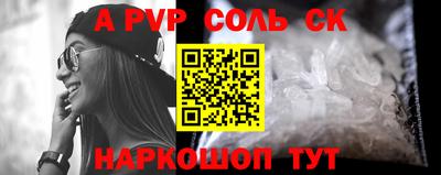 мефедрон VHQ Азнакаево