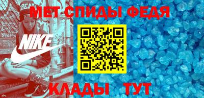 мефедрон VHQ Абинск