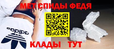 мефедрон VHQ Азнакаево
