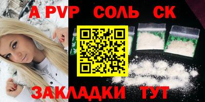 мефедрон VHQ Азнакаево