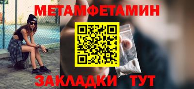 круглые Абакан