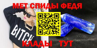 круглые Абакан