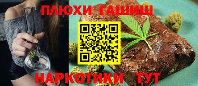 круглые Абакан