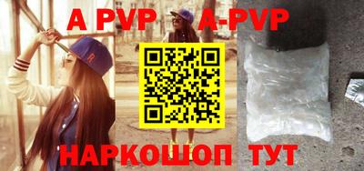 круглые Абакан
