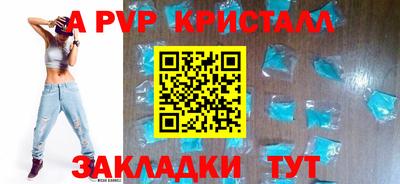 мефедрон VHQ Азнакаево