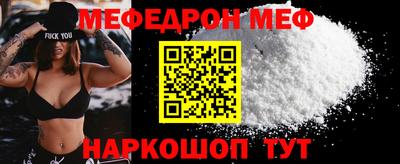 круглые Абакан
