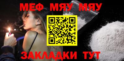 мефедрон VHQ Азнакаево