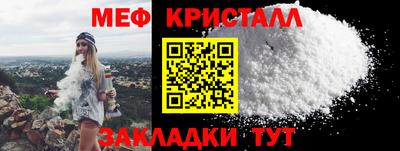 мефедрон VHQ Азнакаево