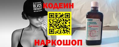 круглые Абакан