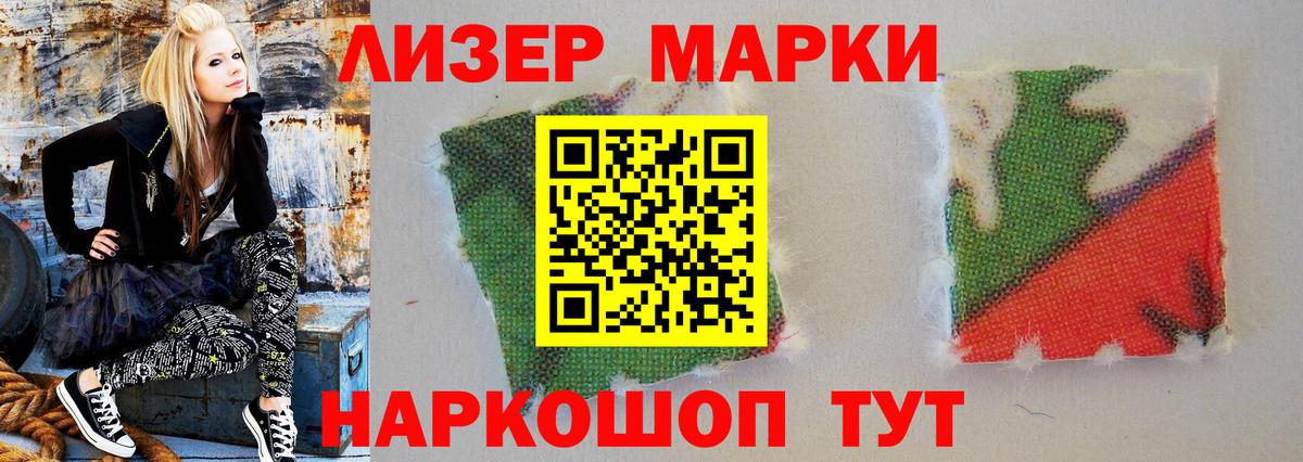 LSD-25 экстази кислота Ангарск