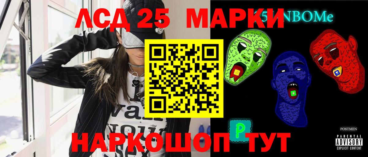 ЛСД экстази ecstasy  ЛСД экстази ecstasy  Вход с VPN  KRAKEN рабочий сайт  Ангарск 