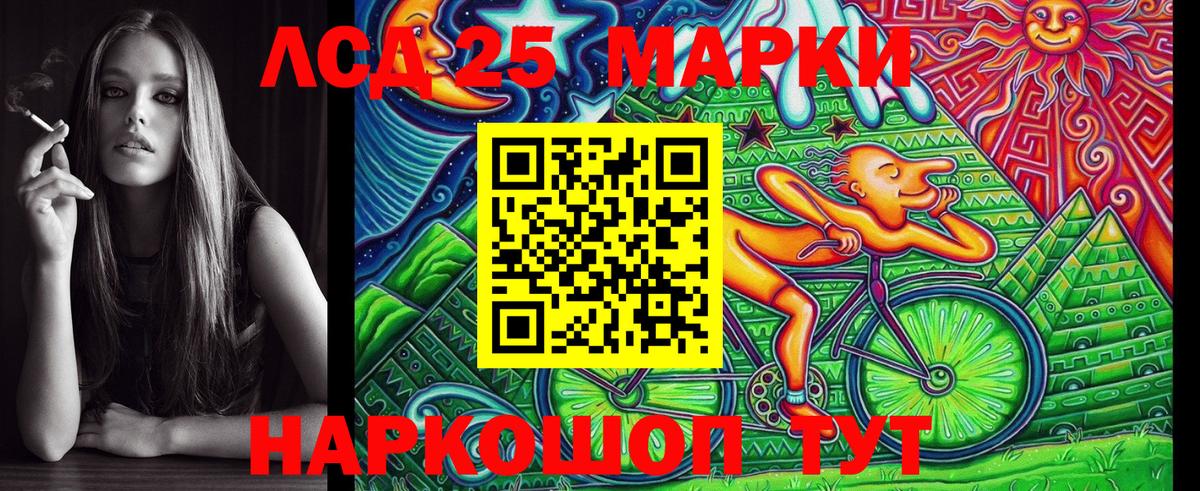 Ангарск  магазин продажи наркотиков  Вход с VPN  Марки N-bome 1,5мг 