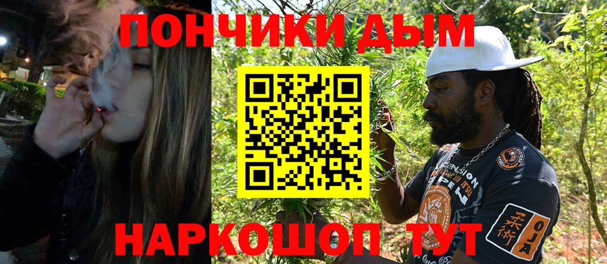 Конопля THC 21%  Вход с VPN  Ангарск  Каннабис ГИДРОПОН  Бошки марихуана SATIVA & INDICA  Бошки Шишки SATIVA & INDICA 